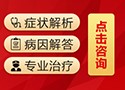 郑州西京医院口碑评价好